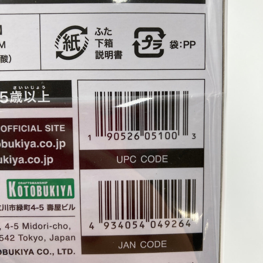 プラモデル 4934054049264