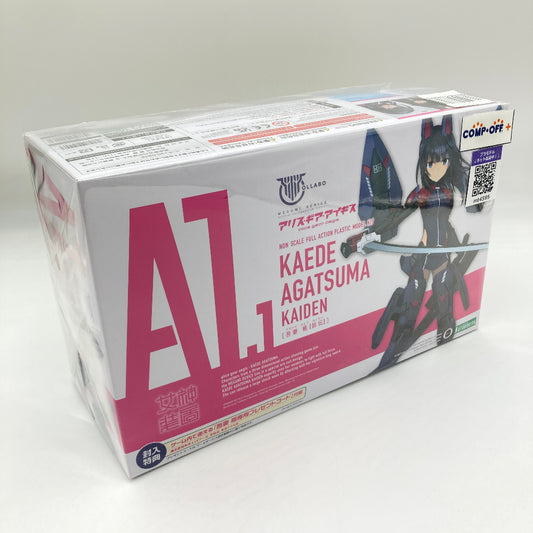 コンプオフ プラモデル コトブキヤ