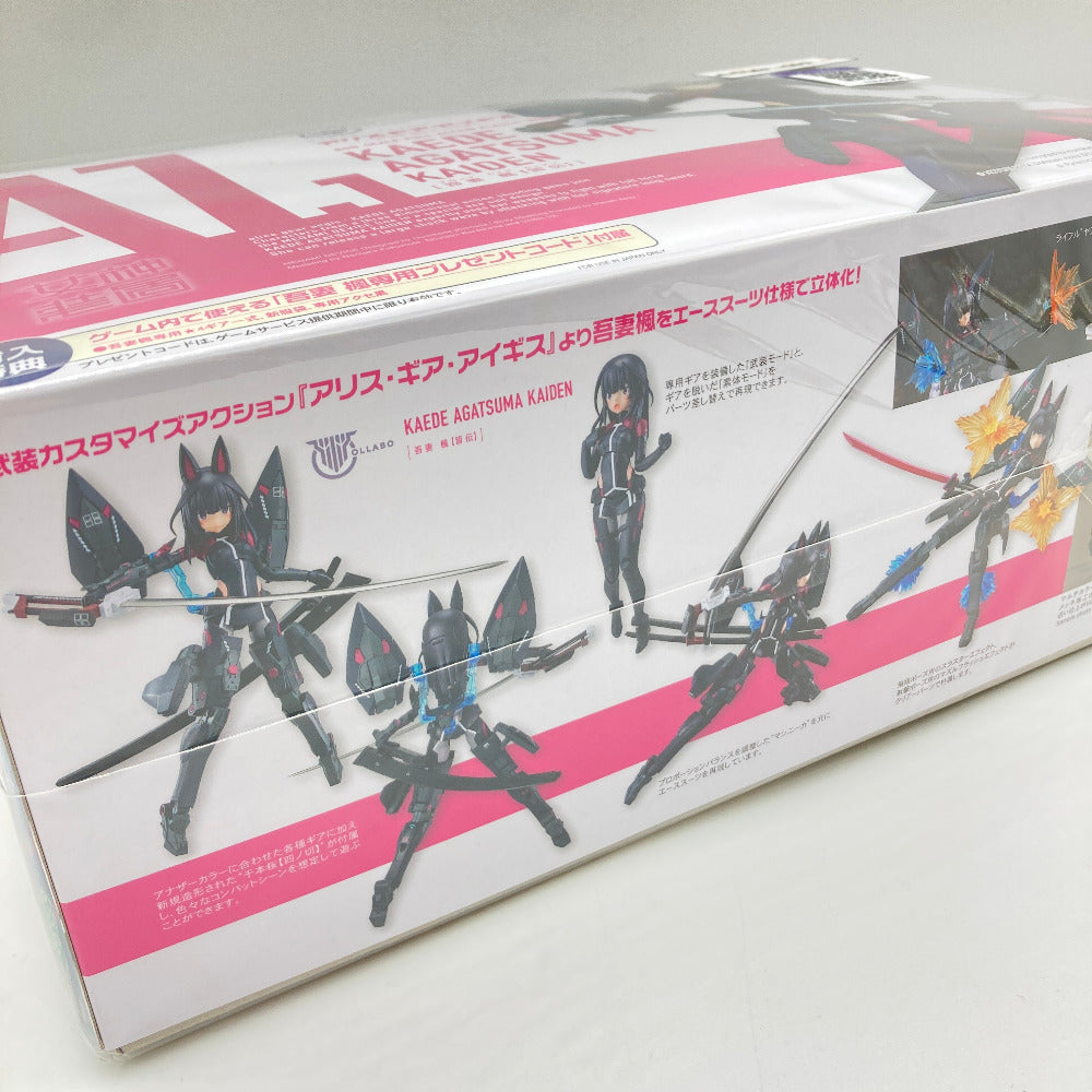 プラモデル コトブキヤ KOTOBUKIYA