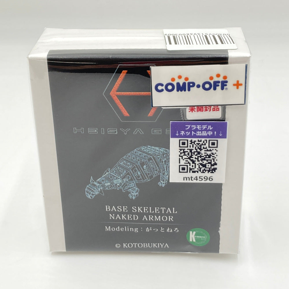 コンプオフ プラモデル コトブキヤ