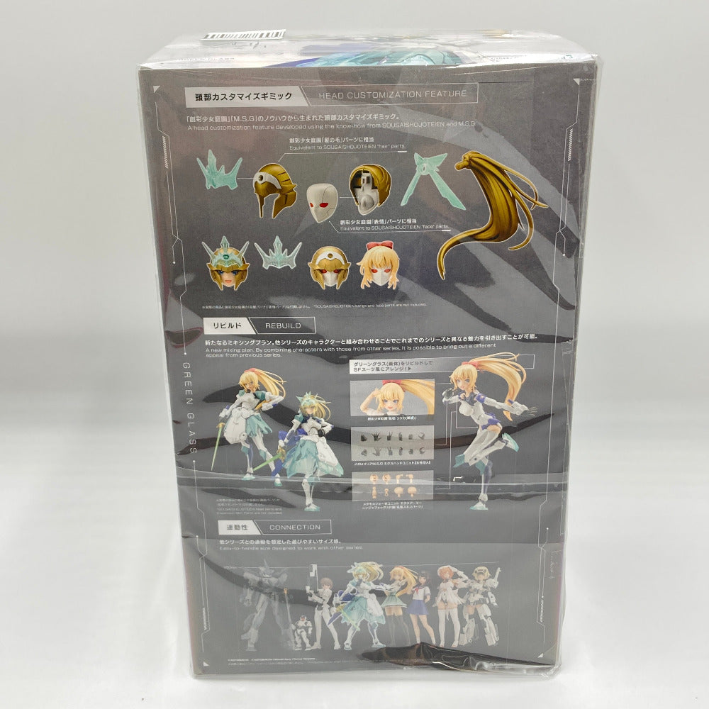 プラモデル コトブキヤ KOTOBUKIYA