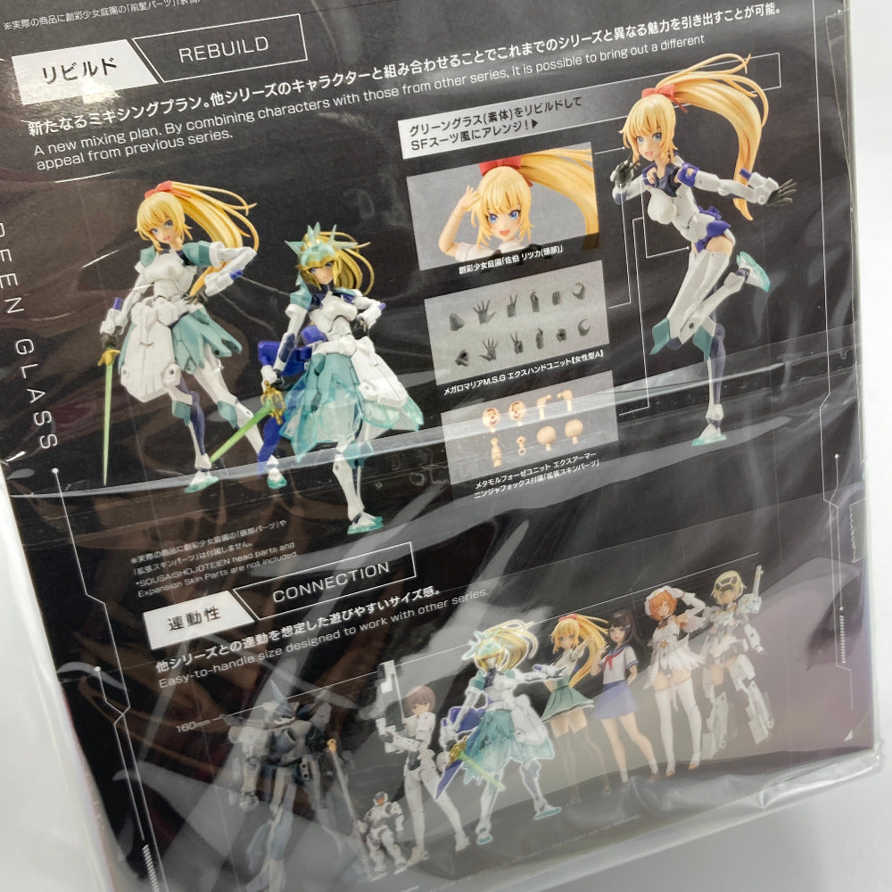 プラモデル 4934054066421