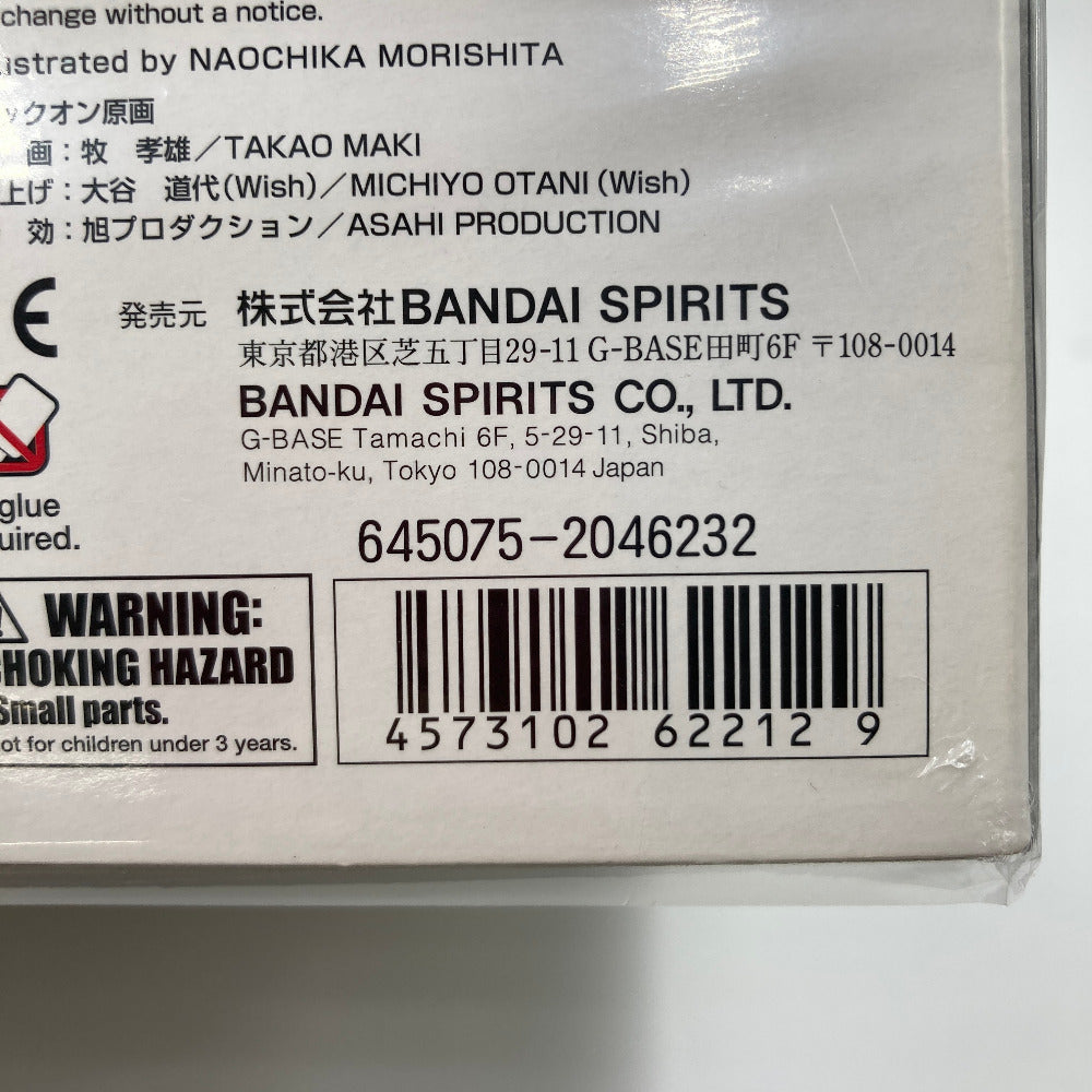 プラモデル 4573102622129