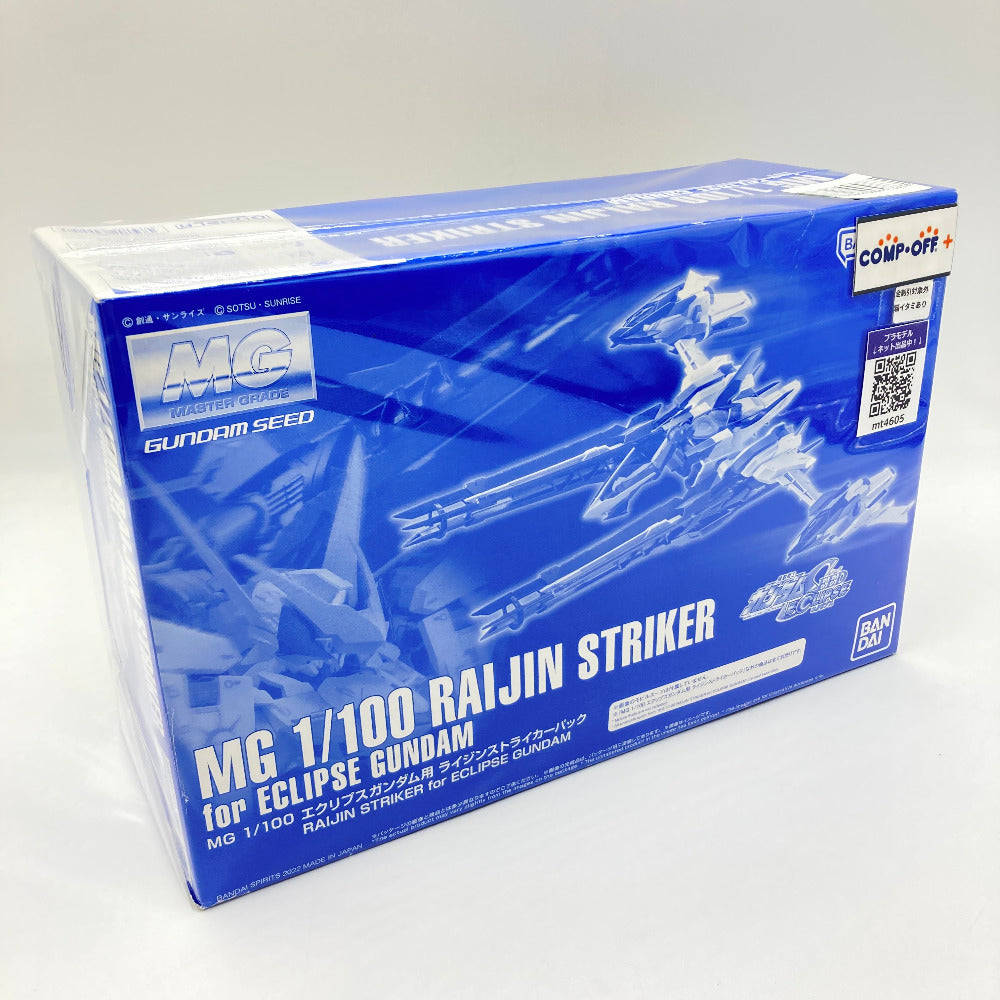 コンプオフ プラモデル バンダイスピリッツ