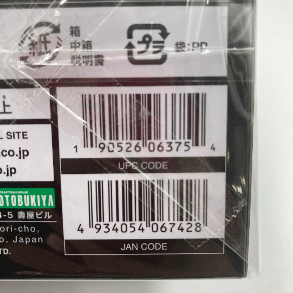 プラモデル 4934054067428