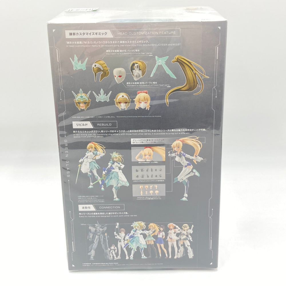 プラモデル コトブキヤ KOTOBUKIYA