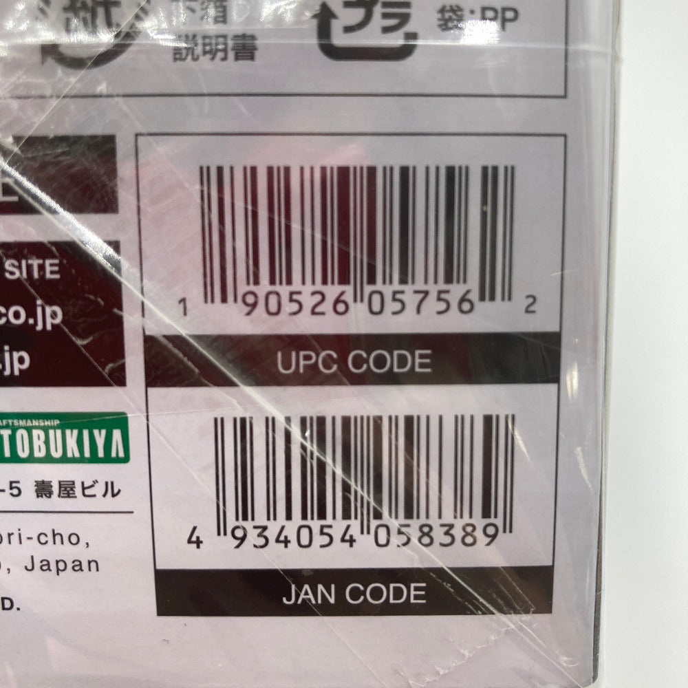 プラモデル 4934054058389