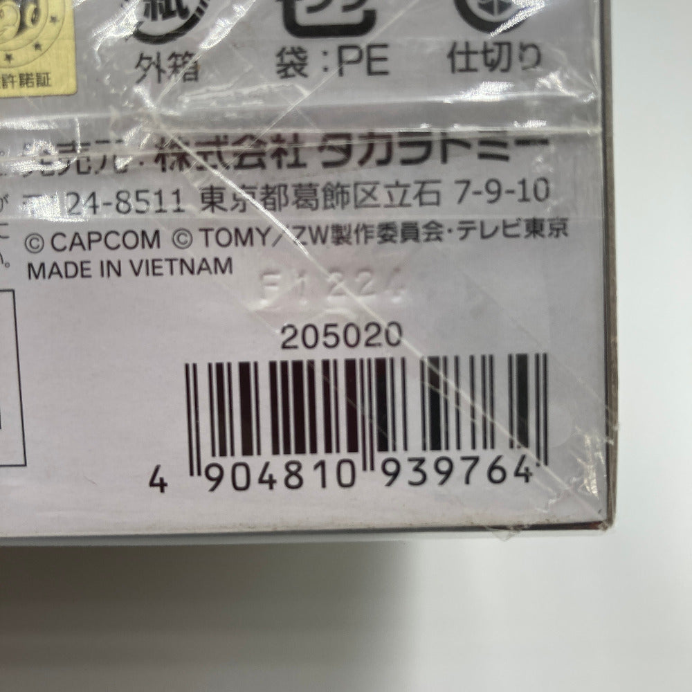 プラモデル 4904810939764