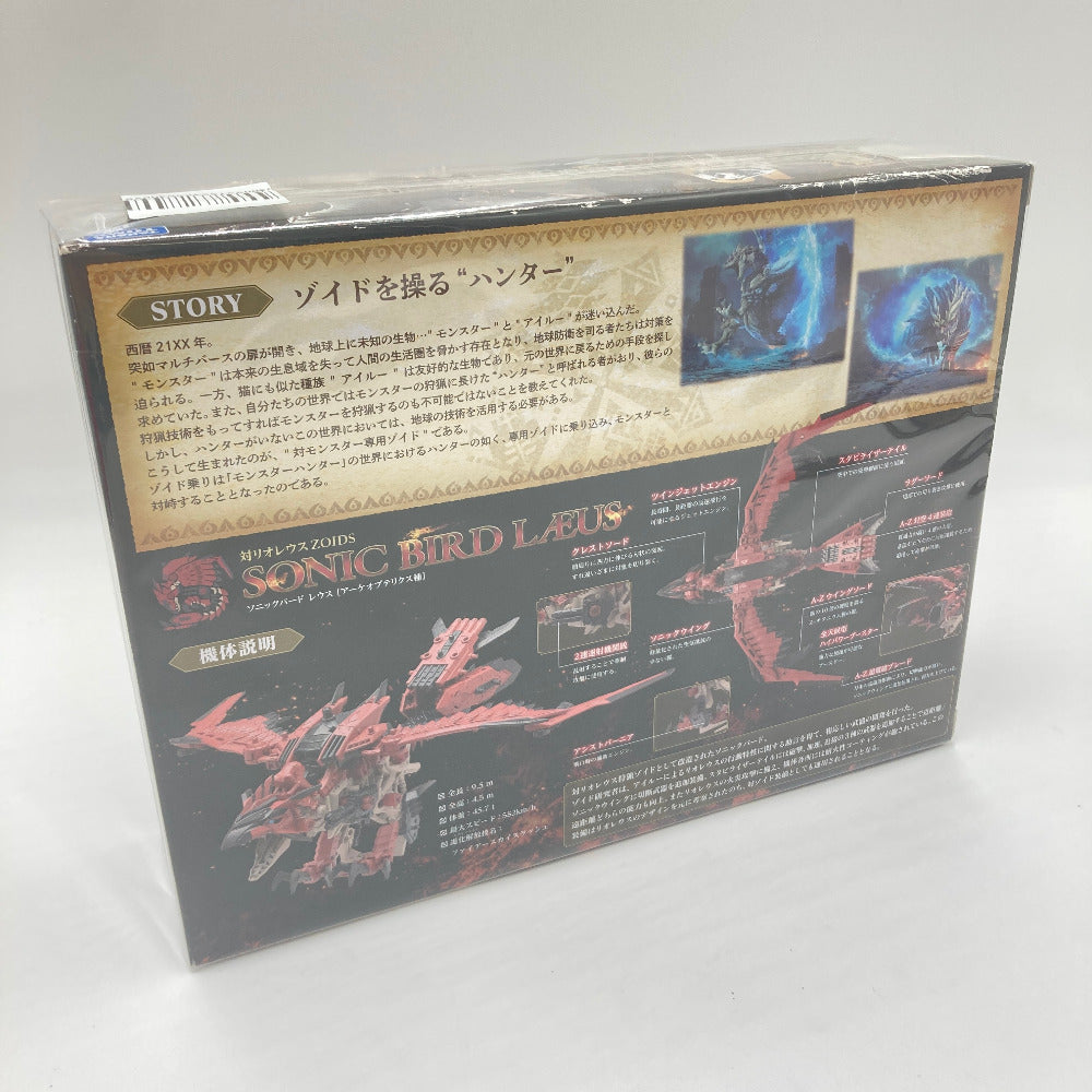 プラモデル タカラトミー TAKARA TOMY