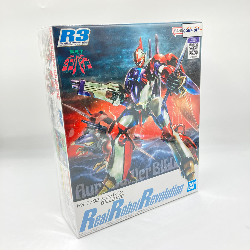 コンプオフ プラモデル バンダイスピリッツ