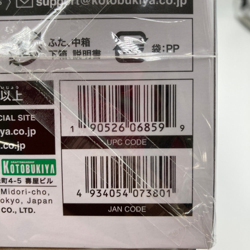 ユクモ ReACT-C 「アルカナディア」 [AR023] KOTOBUKIYA コトブキヤ プラモデル