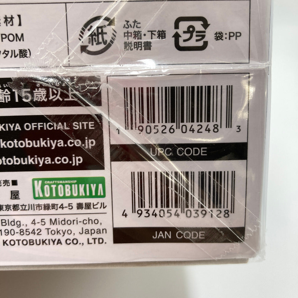 ユクモ 「アルカナディア」 [AR003] 箱にイタミ有 KOTOBUKIYA コトブキヤ プラモデル