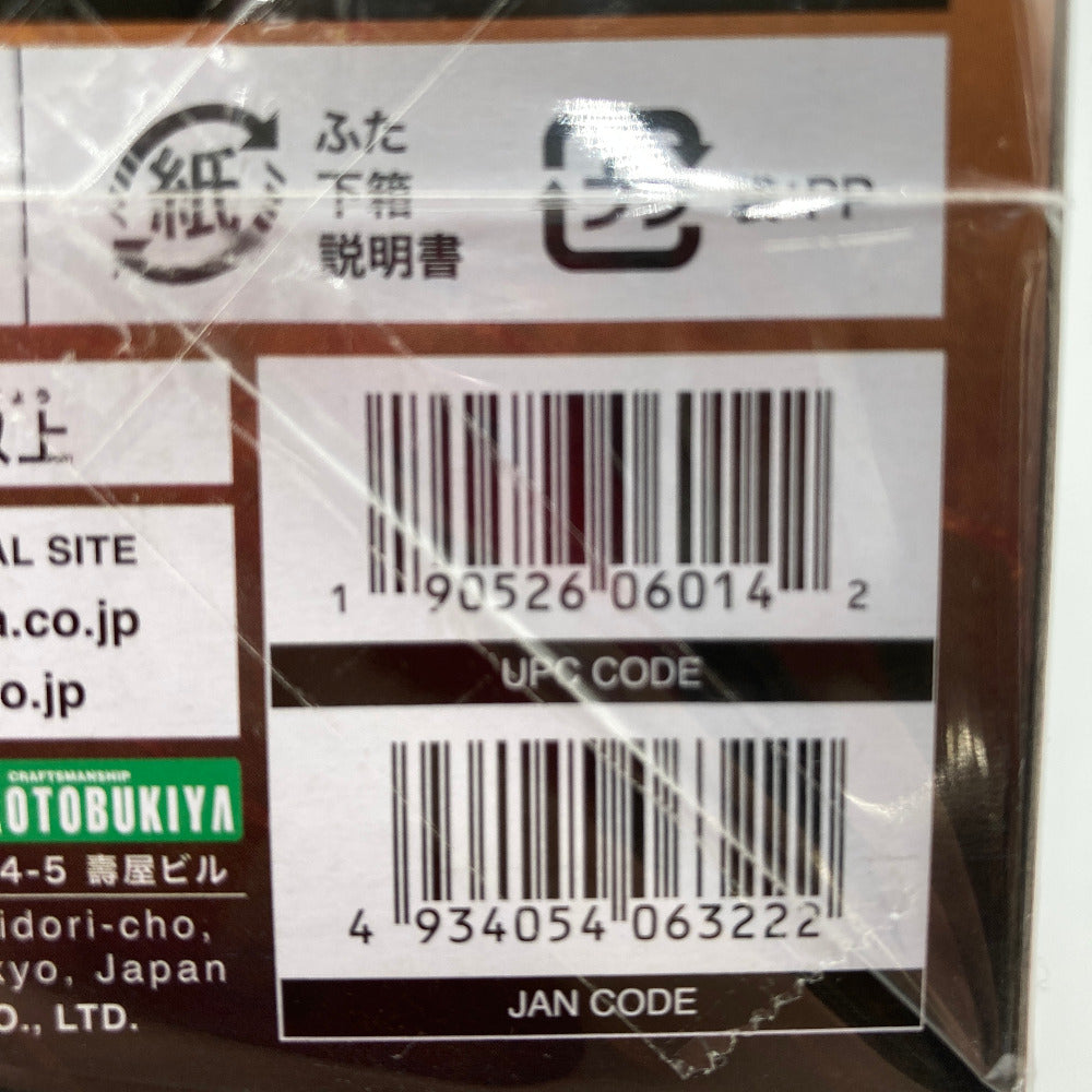 ビックバイパー 「ANUBIS ZONE OF THE ENDERS」 [KP202X] 箱にイタミ有 KOTOBUKIYA コトブキヤ プラモデル