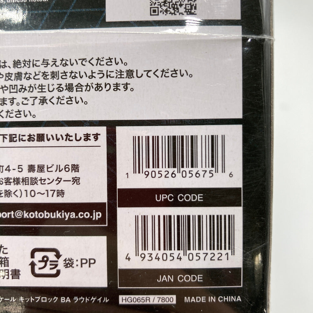 1/24 BA ラウドゲイル 「キットブロック ヘキサギア」 [HG065R] 箱にイタミ有 KOTOBUKIYA コトブキヤ プラモデル