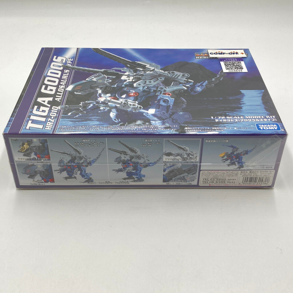 1/72 HRZ-010 ティガゴドス(アロサウルスタイプ) 「ZOIDS ゾイド 25thリバースセンチュリー」 TAKARA TOMY タカラトミー プラモデル