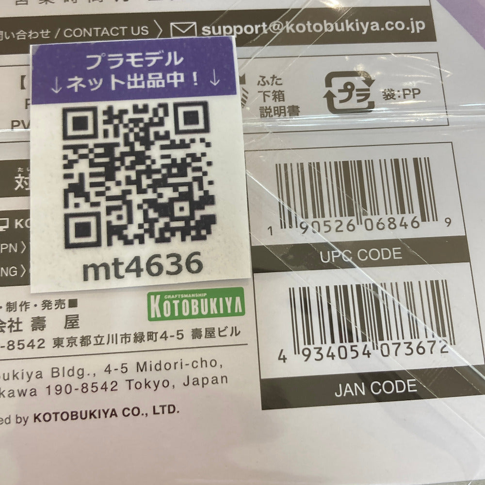 1/12 KOS-MOS Ver.4 (Extra coating edition) 「ゼノサーガIII」 [KP299X] KOTOBUKIYA コトブキヤ プラモデル