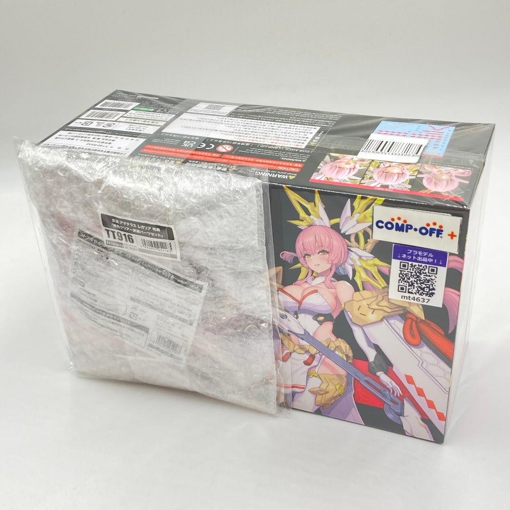 コンプオフ プラモデル コトブキヤ