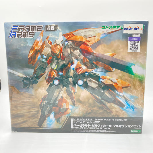 コンプオフ プラモデル コトブキヤ