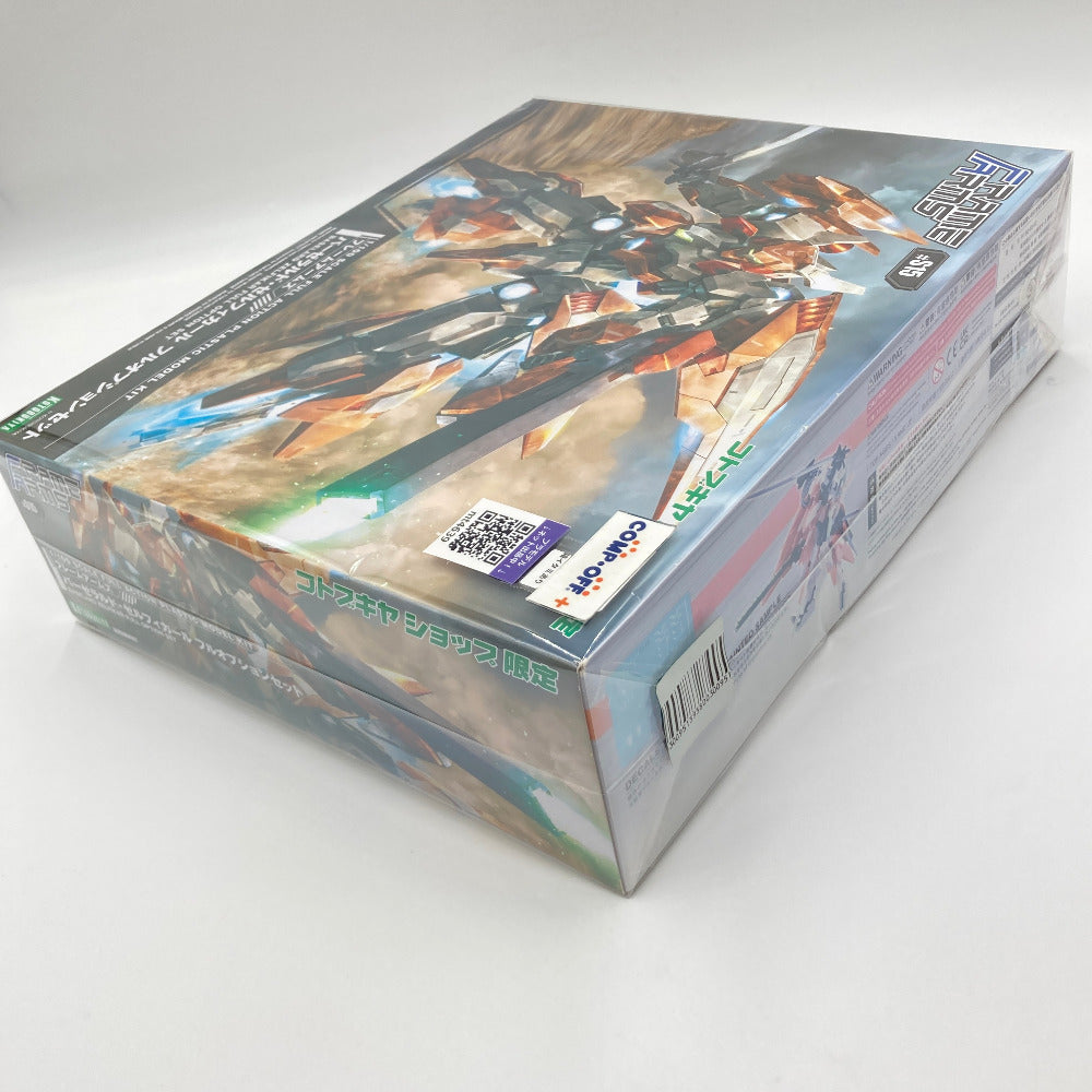 プラモデル 4934054058396