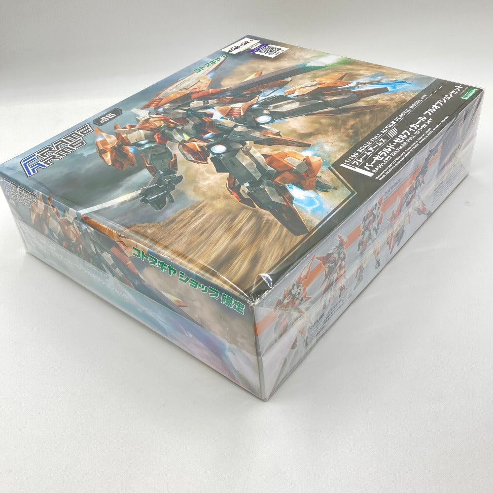 1/100 バーゼラルド・ゼルフィカール フルオプションセット 「フレームアームズ」 コトブキヤショップ限定 [FA145] 箱にイタミ有 KOTOBUKIYA コトブキヤ プラモデル