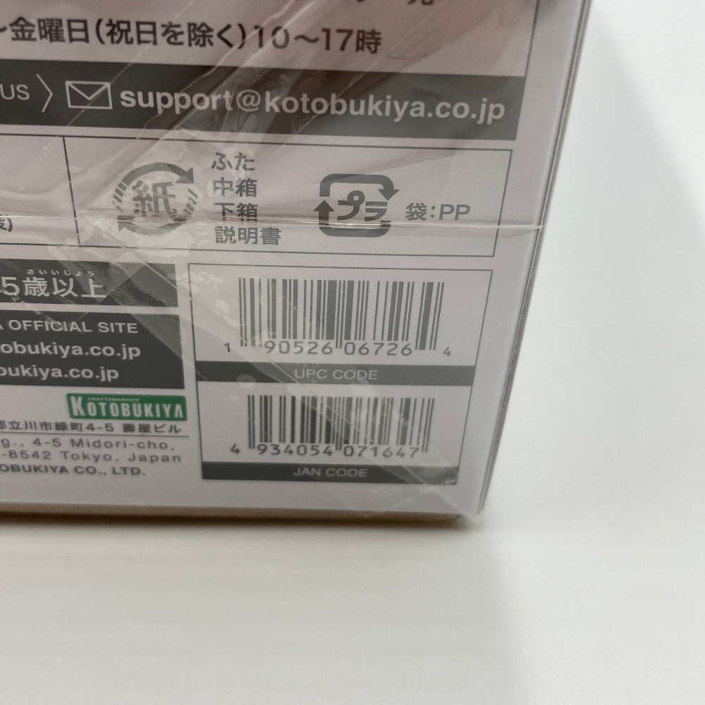 1/72 RZ-041 ライガーゼロ マーキングプラスVer. 「ZOIDS ゾイド」 HMM [ZD121R] KOTOBUKIYA コトブキヤ プラモデル