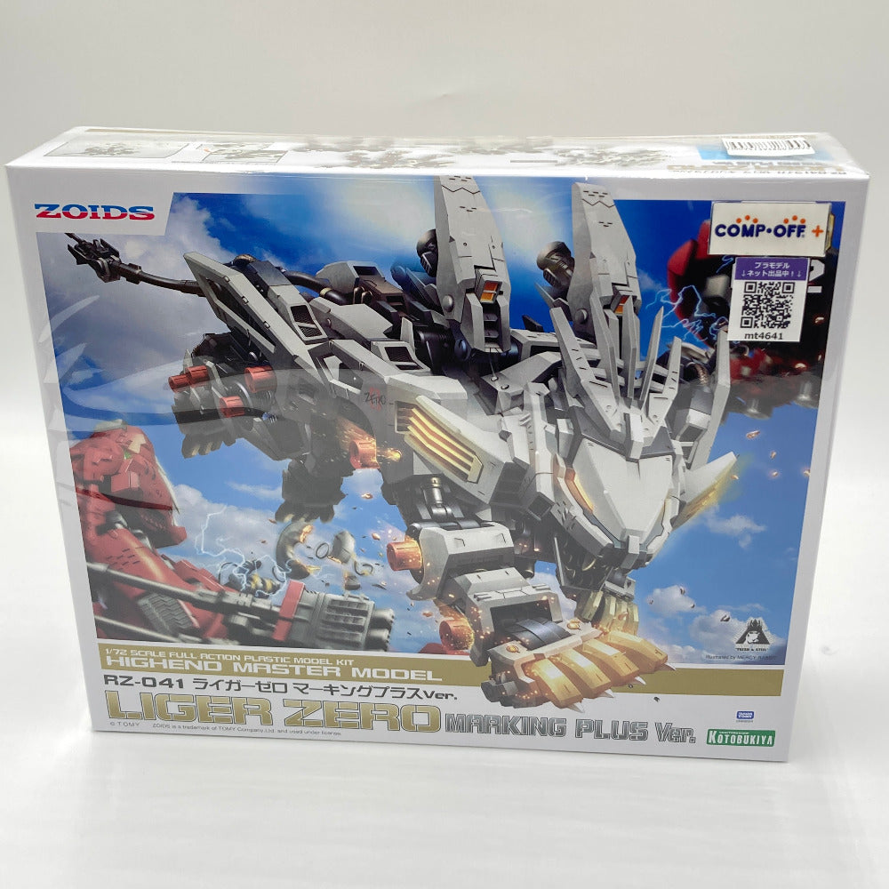 コンプオフ プラモデル コトブキヤ