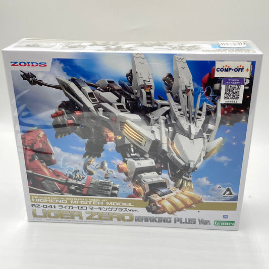 コンプオフ プラモデル コトブキヤ