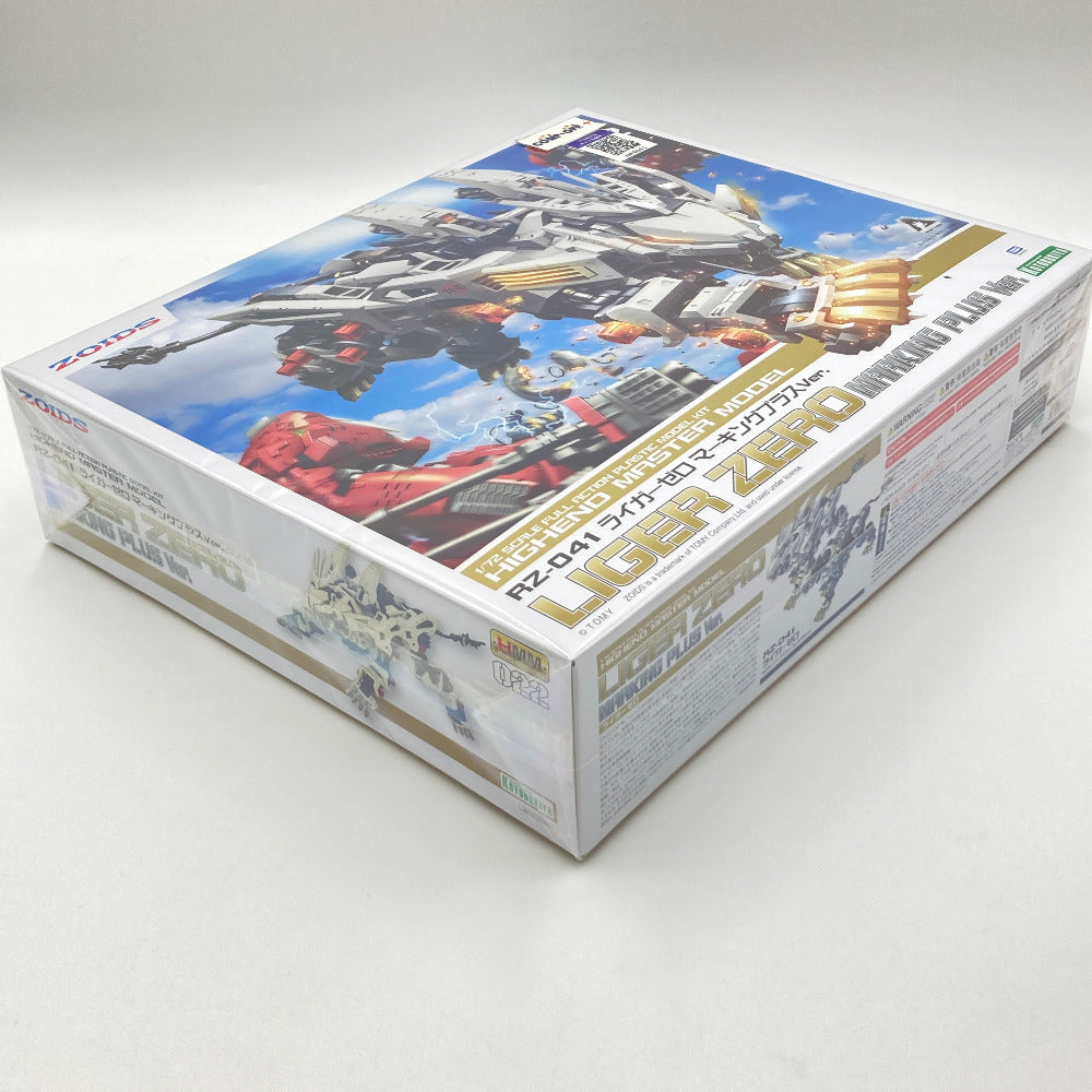 プラモデル 4934054071647