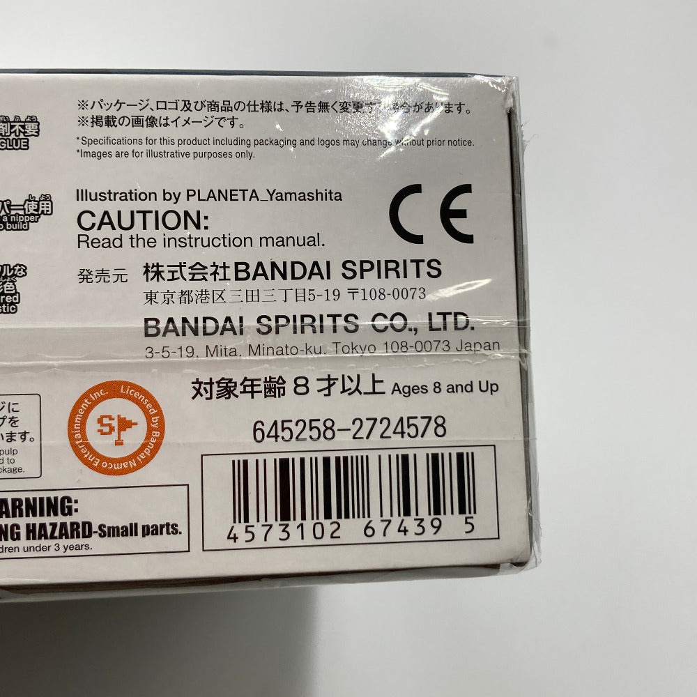 プラモデル 4573102674395