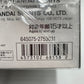 プラモデル 4573102685582