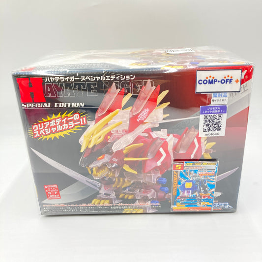 コンプオフ プラモデル タカラトミー