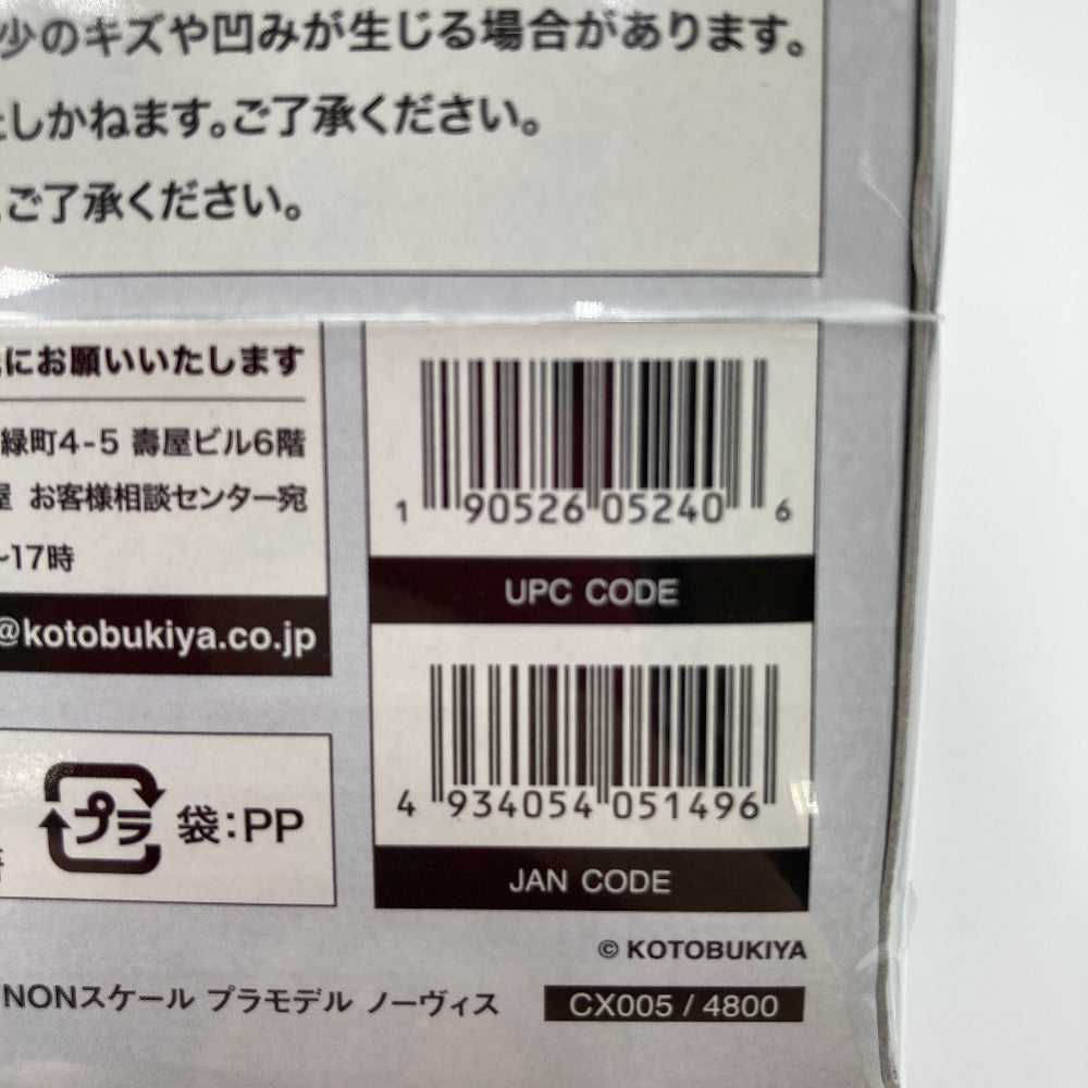 ノーヴィス 「無限邂逅メガロマリア」箱にイタミ有 KOTOBUKIYA コトブキヤ プラモデル
