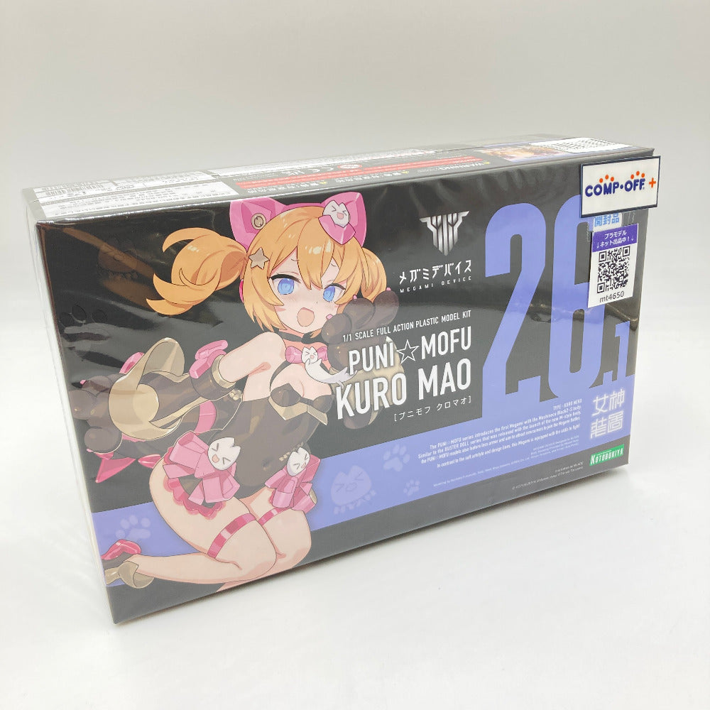 コンプオフ プラモデル コトブキヤ