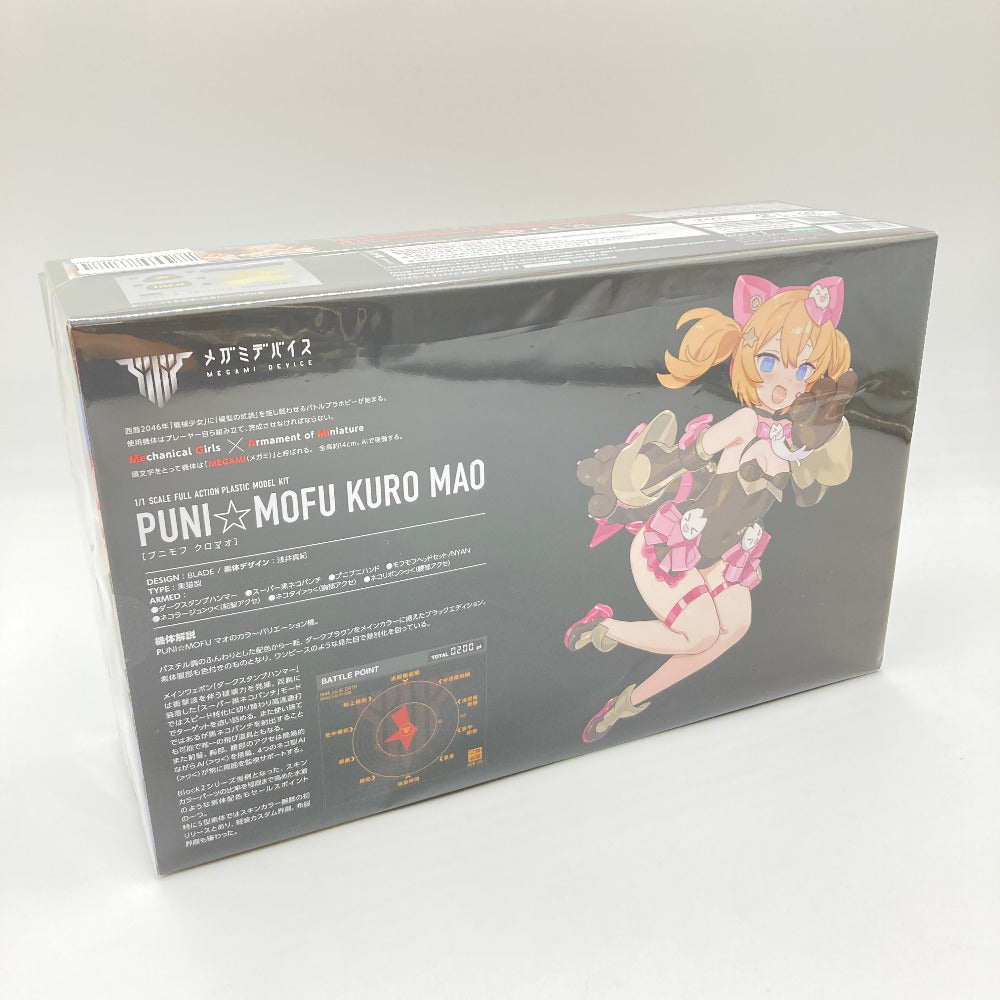 プラモデル コトブキヤ KOTOBUKIYA