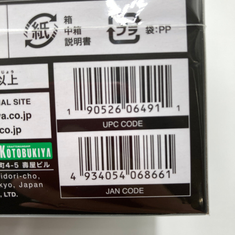 プラモデル 4934054068661