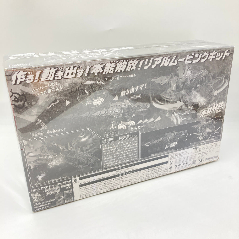 プラモデル タカラトミー TAKARA TOMY
