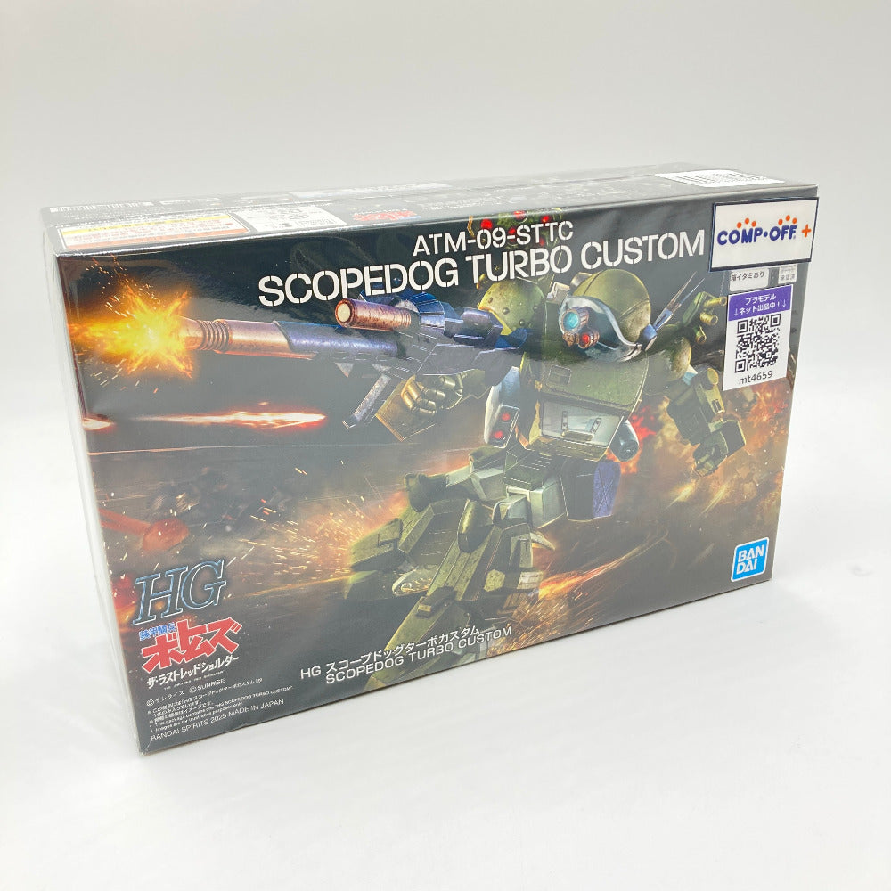 コンプオフ プラモデル バンダイスピリッツ