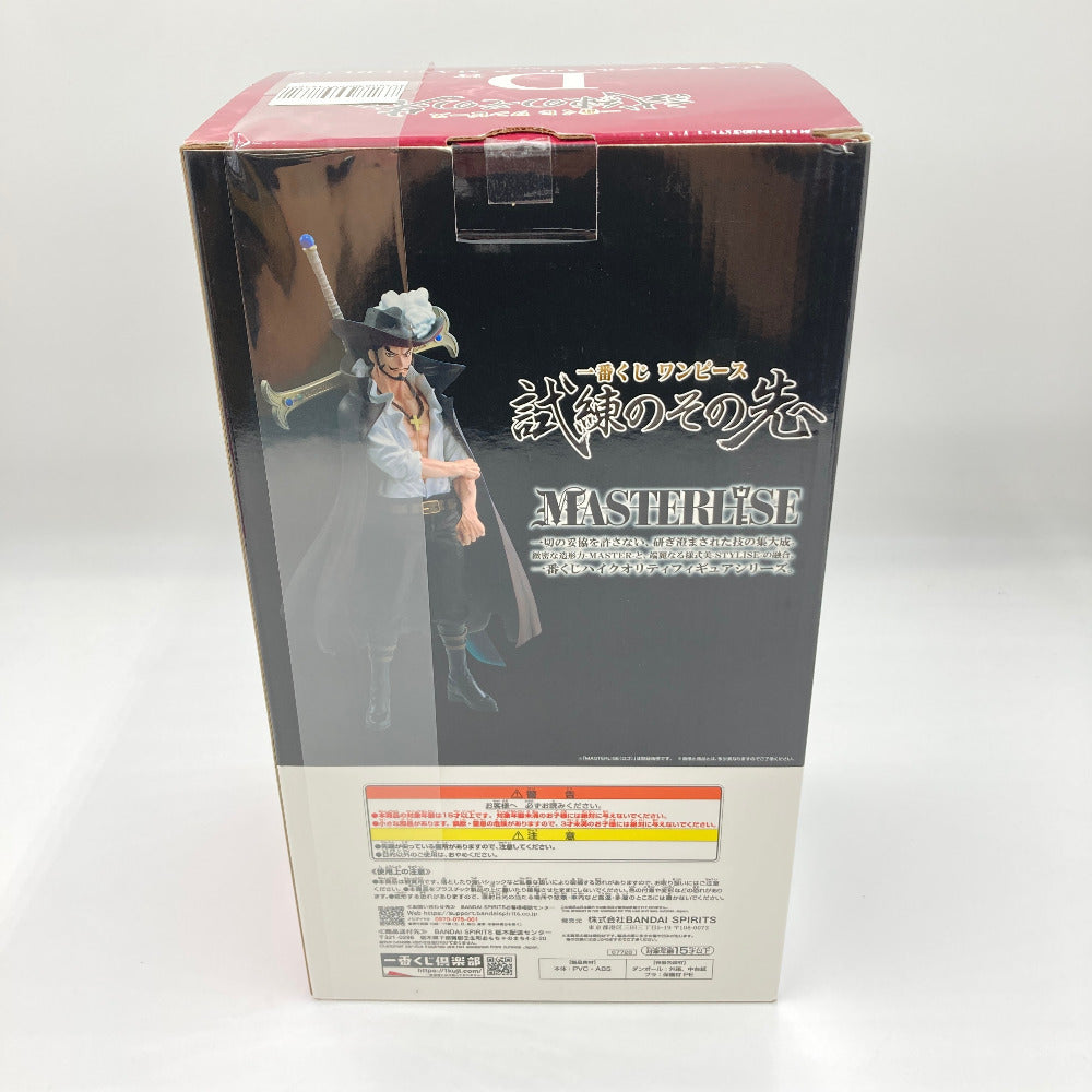 フィギュア バンダイ 一番くじ BANDAI