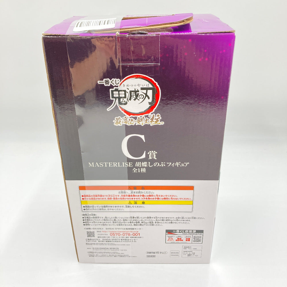 フィギュア バンダイ 一番くじ BANDAI