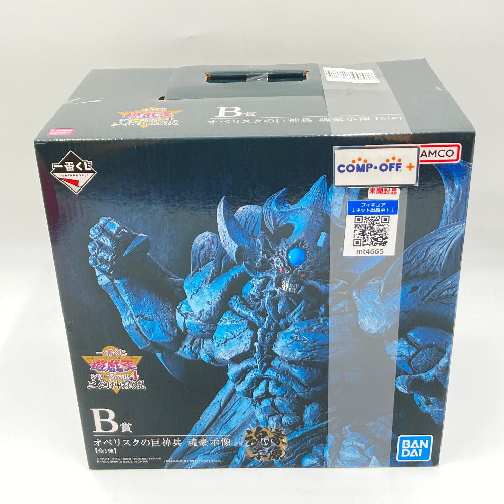 コンプオフ フィギュア バンダイスピリッツ