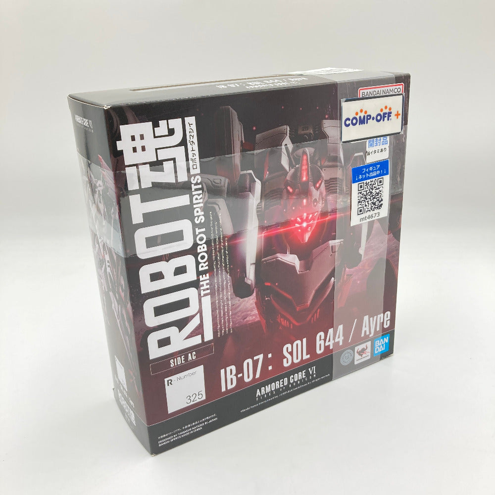 コンプオフ フィギュア バンダイ
