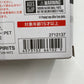 仮面ライダーガッチャード