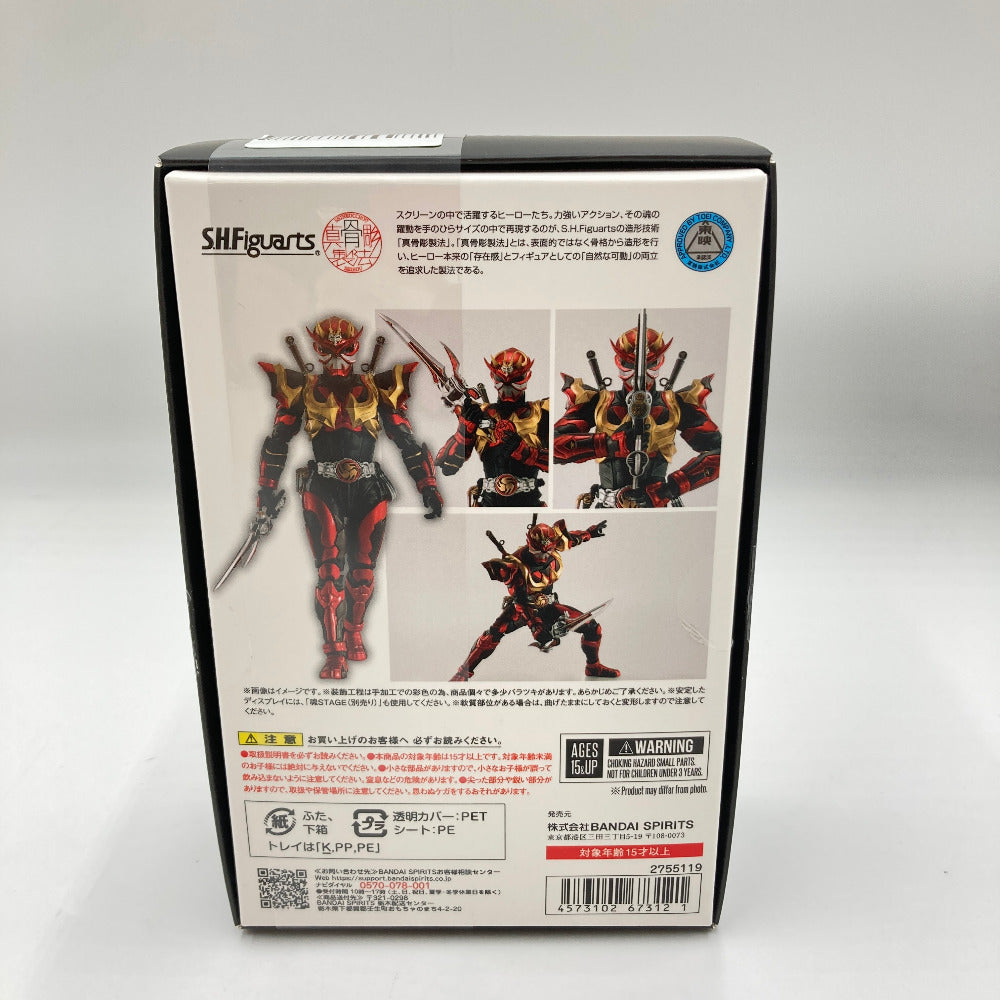 フィギュア バンダイ BANDAI