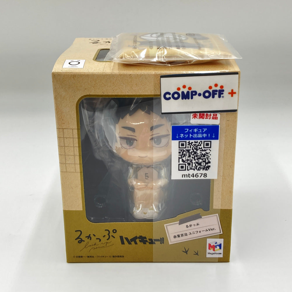 コンプオフ フィギュア メガハウス