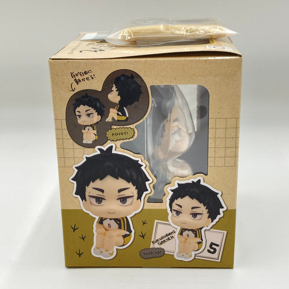 ハイキュー!!