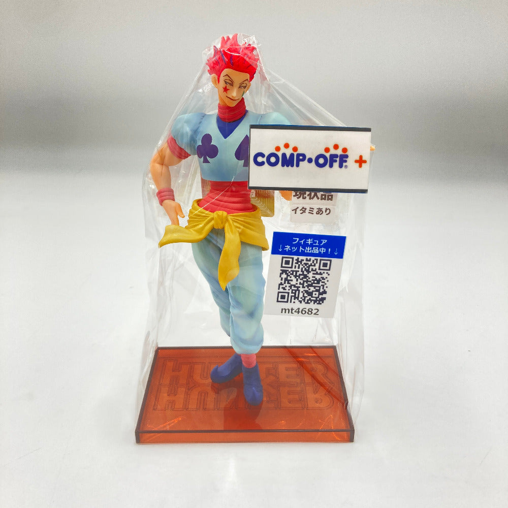 コンプオフ フィギュア バンプレスト