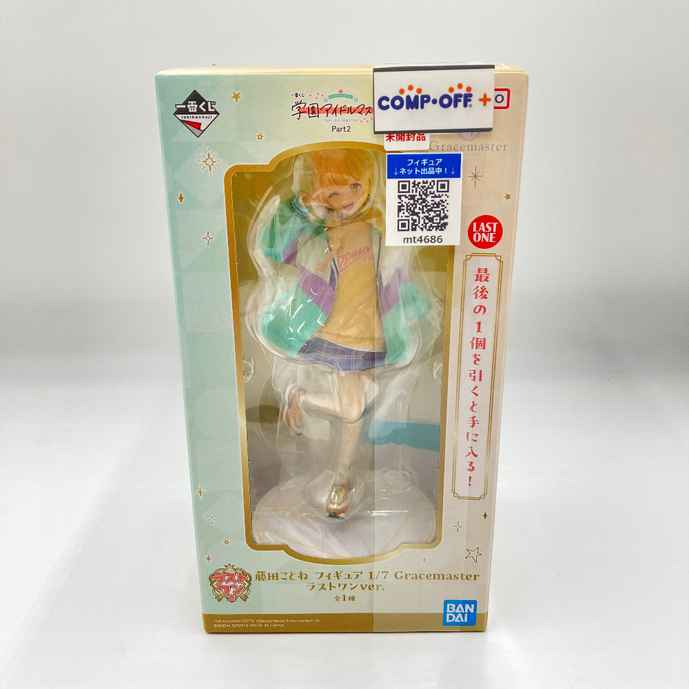 コンプオフ フィギュア バンダイスピリッツ
