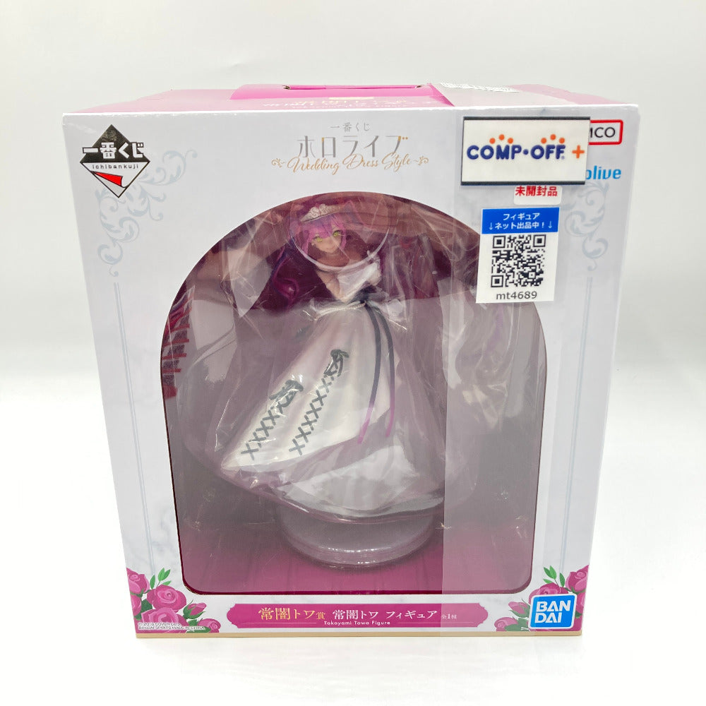コンプオフ フィギュア バンダイスピリッツ