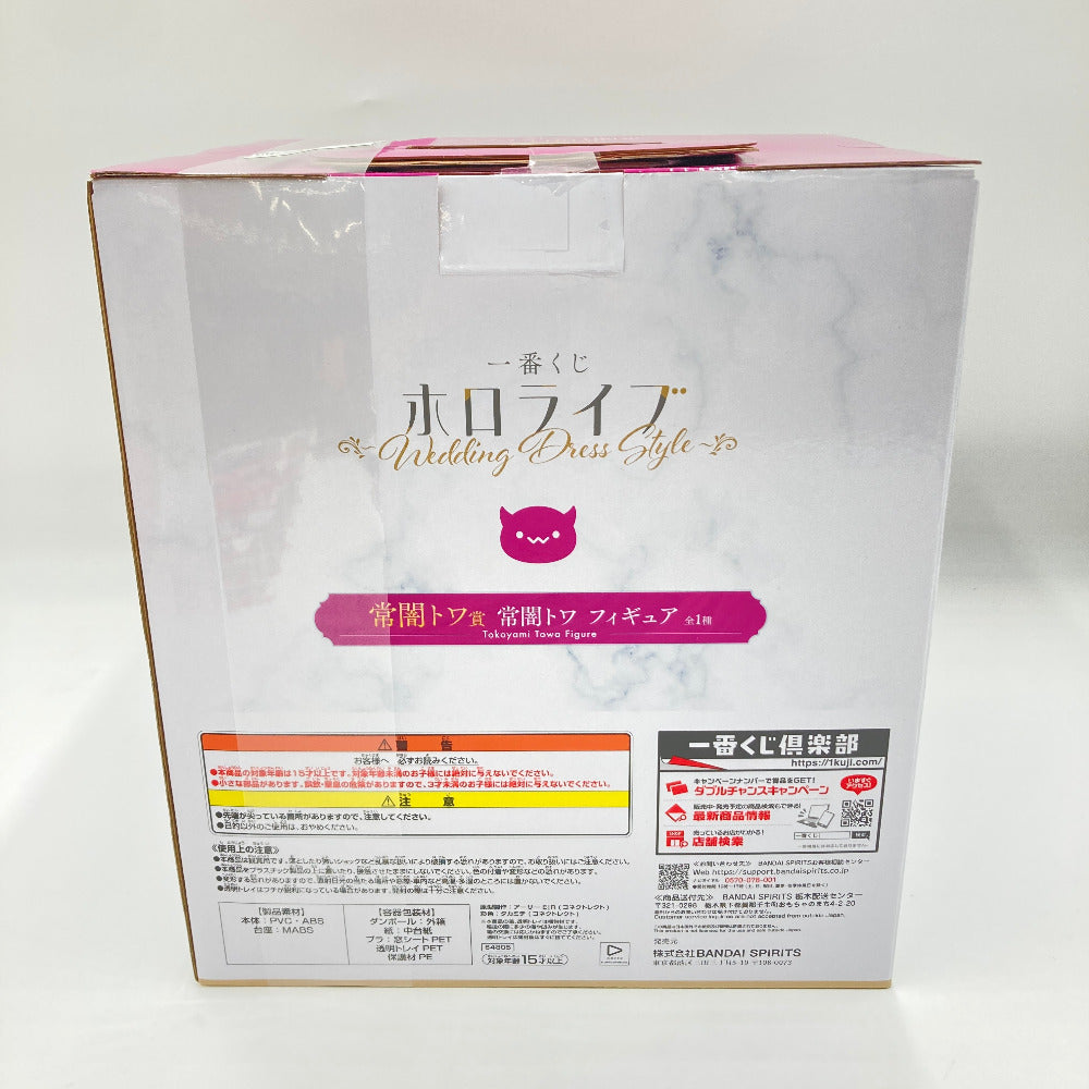フィギュア バンダイスピリッツ BANDAI SPIRITS