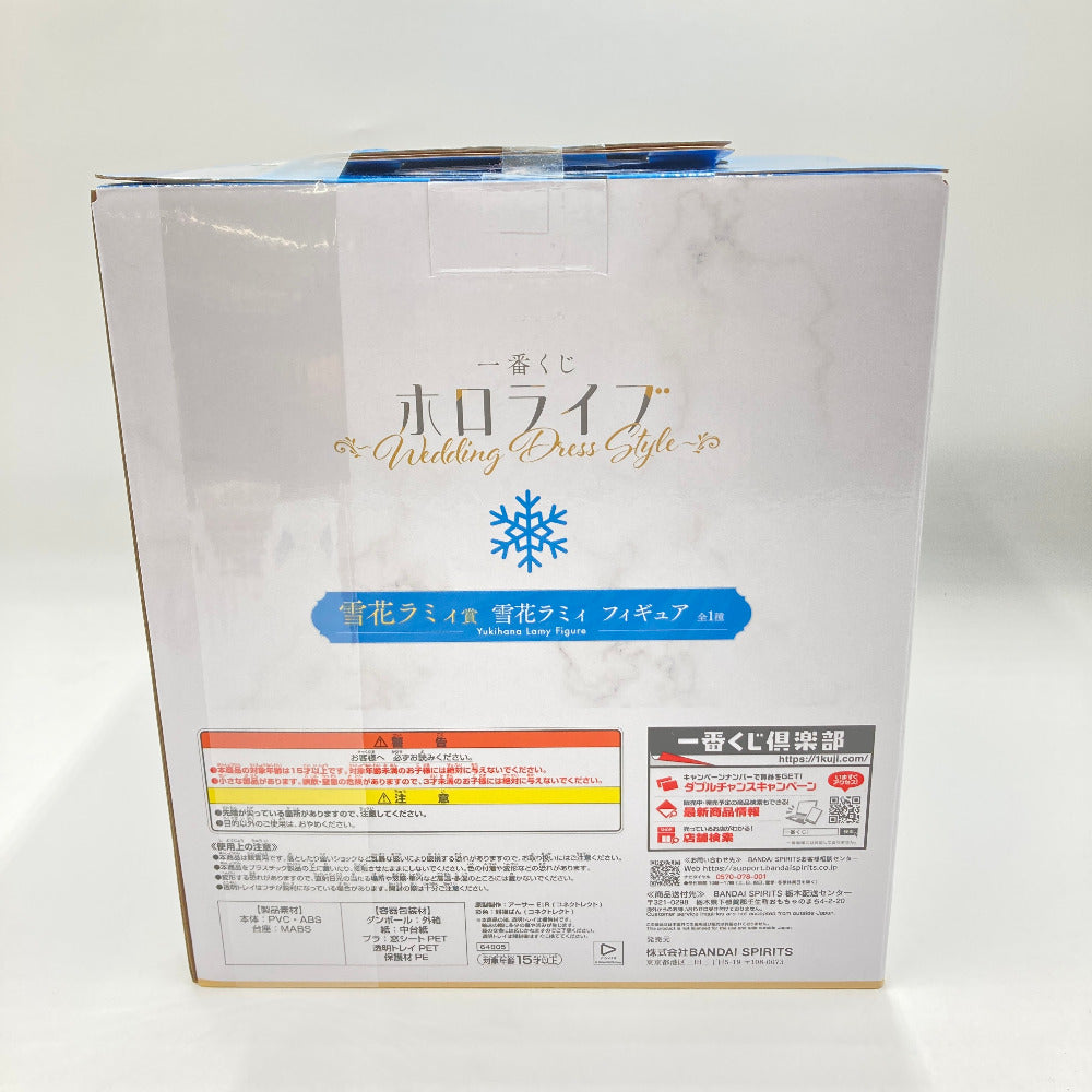 フィギュア バンダイスピリッツ BANDAI SPIRITS